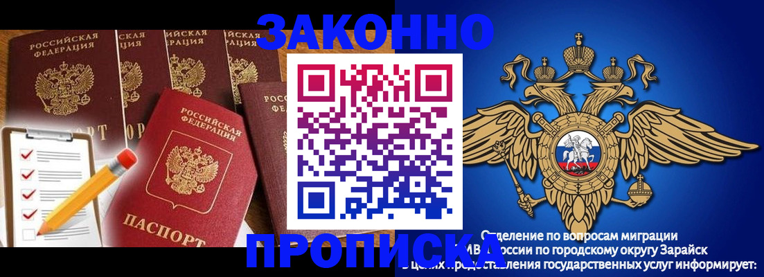 прописка для кредита в Дятьково