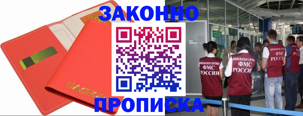 временная регистрация поиск в Дятьково