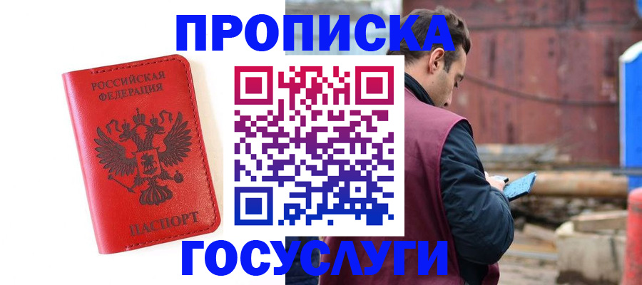 регистрация для дет. сада в Дятьково